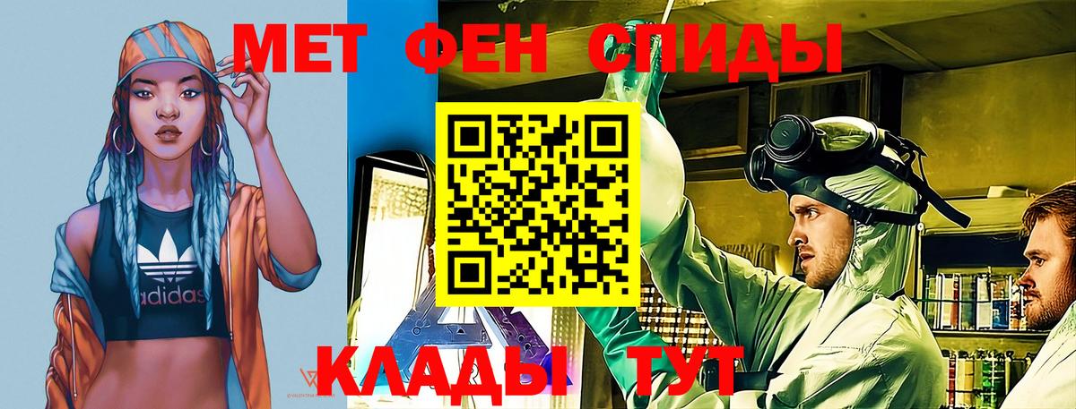 АМФ 98% Ахтубинск