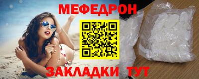 трава Ставрополь