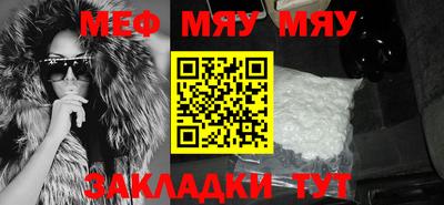 трава Ставрополь