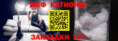 трава Ставрополь