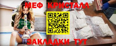 прущая мука Старая Купавна