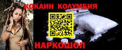 трава Ставрополь