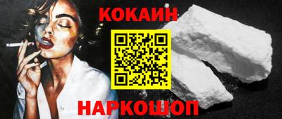 прущая мука Старая Купавна