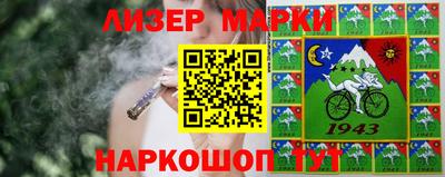 трава Ставрополь