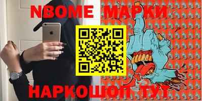 прущая мука Старая Купавна