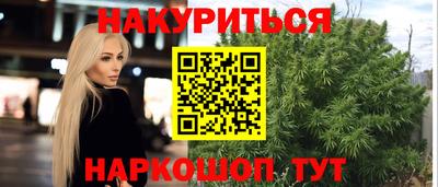 прущая мука Старая Купавна