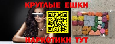 трава Ставрополь