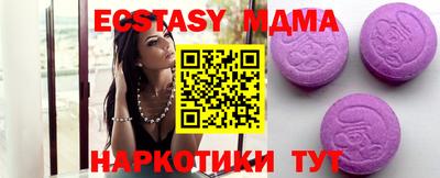 MDMA Среднеуральск