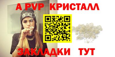 трава Ставрополь