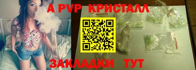 прущая мука Старая Купавна