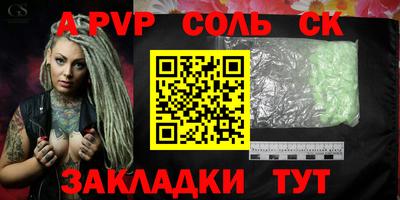 трава Ставрополь
