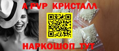 трава Ставрополь