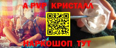 трава Ставрополь