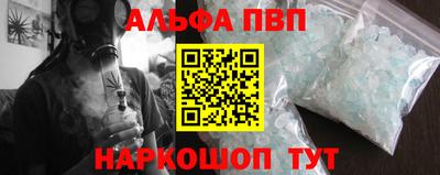 трава Ставрополь