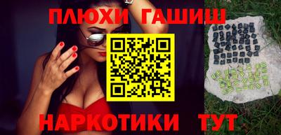 прущая мука Старая Купавна