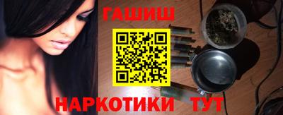 трава Ставрополь