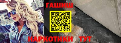 трава Ставрополь
