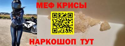 трава Ставрополь