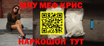 прущая мука Старая Купавна