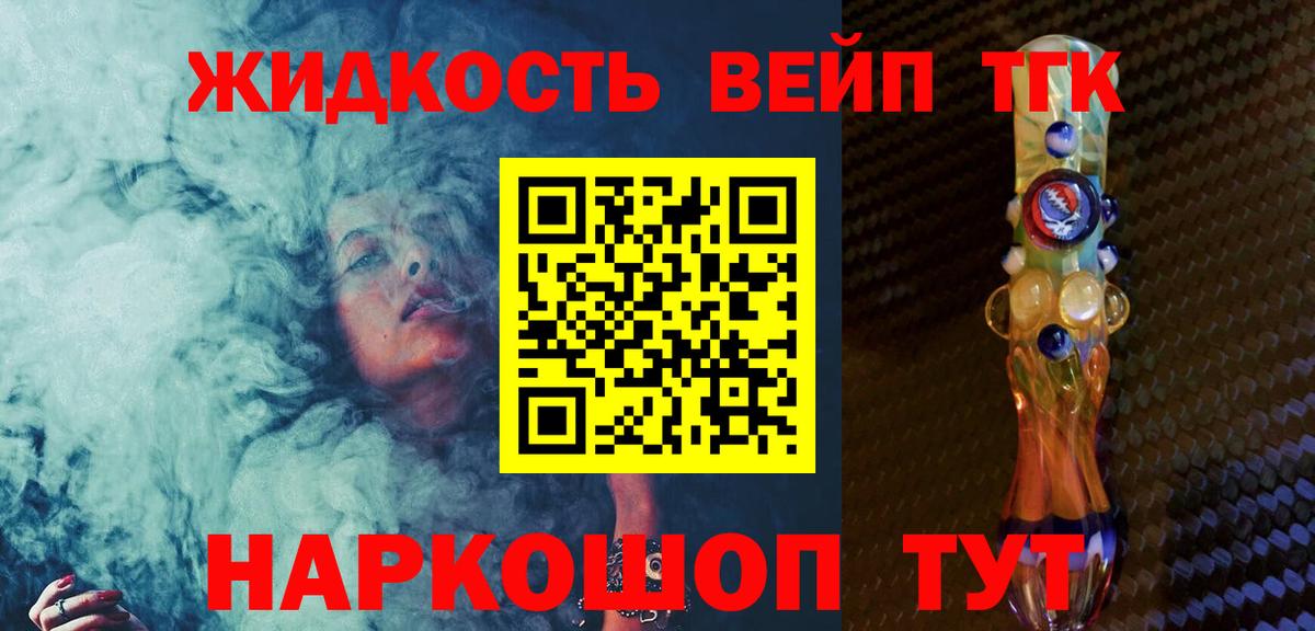 наркотики  ТГК Wax  Дистиллят ТГК концентрат  Вход с VPN  Ахтубинск 