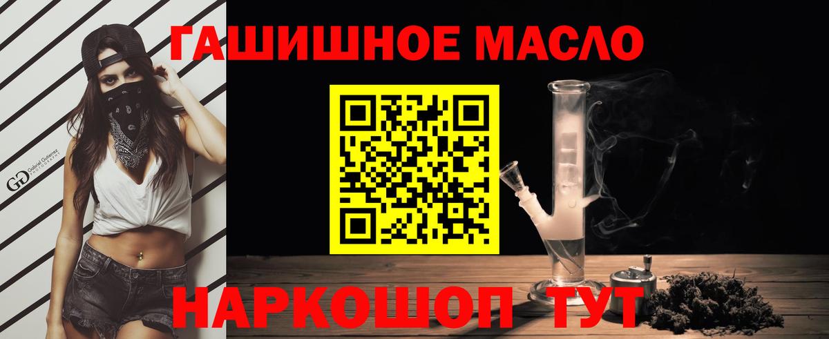 ТГК Wax Ахтубинск